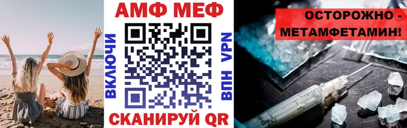 АМФ VHQ  KRAKEN сайт  Сосенский  как найти закладки 