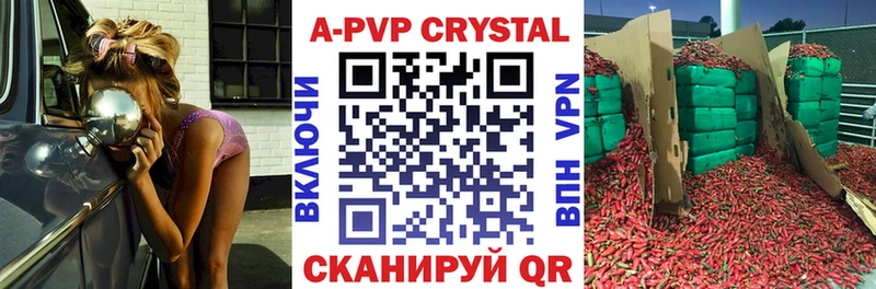 blacksprut маркетплейс  Сосенский  Alpha PVP Crystall 