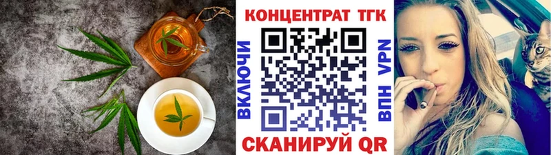 Canna-Cookies марихуана  Сосенский 