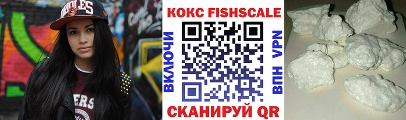 COCAIN 97%  мега зеркало  Сосенский  купить наркоту 