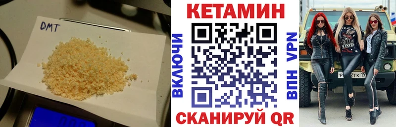 КЕТАМИН VHQ  Сосенский 