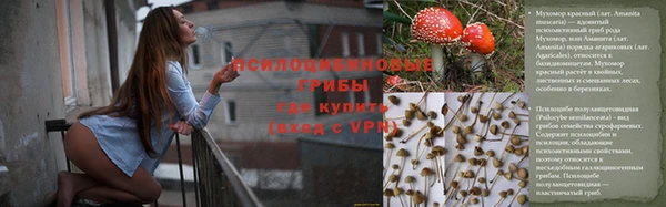 герыч Саяногорск