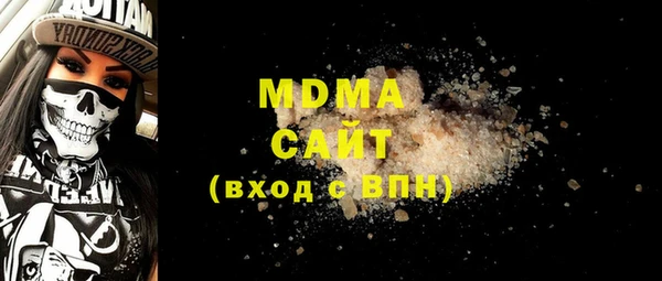 ALPHA PVP Сатка