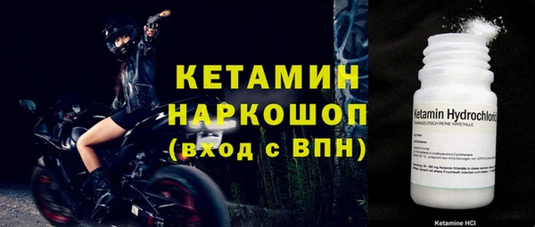 герыч Саяногорск