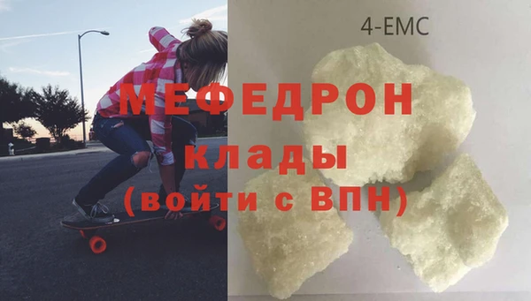 твердый Сафоново