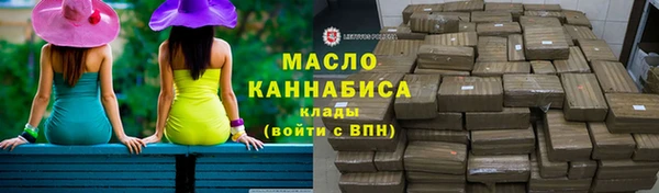 мдма Нестеровская