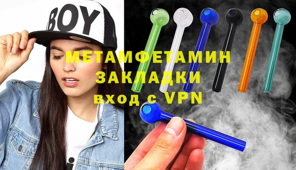 прущая мука Каменногорск