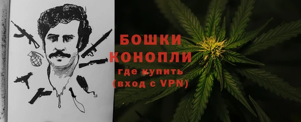 герыч Саяногорск