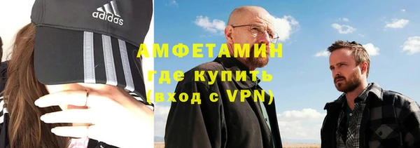 герыч Саяногорск
