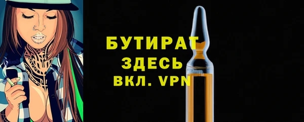 герыч Саяногорск