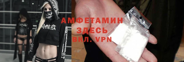 ALPHA PVP Сатка