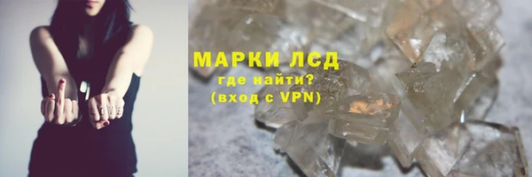 ALPHA PVP Сатка
