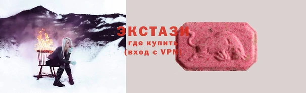 герыч Саяногорск