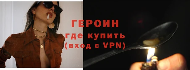 герыч Саяногорск