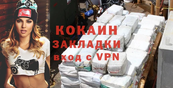герыч Саяногорск