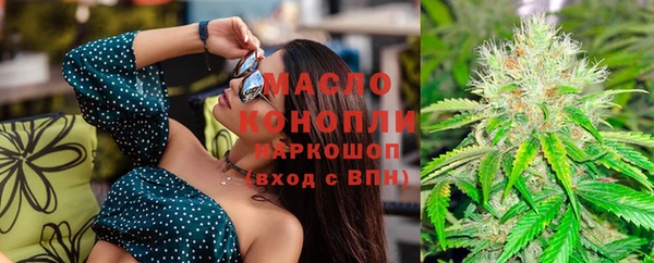 герыч Саяногорск