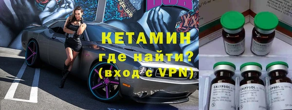 ALPHA PVP Сатка