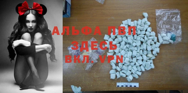 герыч Саяногорск