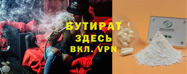 бутик Семёнов