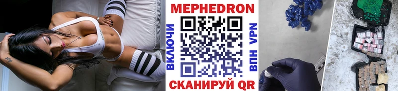 как найти   shop Telegram  МЯУ-МЯУ mephedrone  Сосенский  KRAKEN зеркало 
