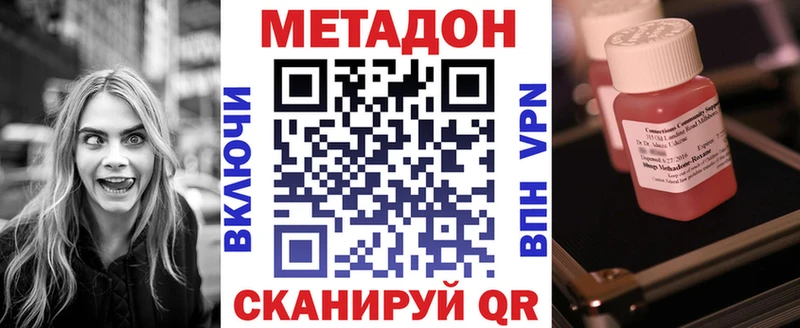 купить закладку  Сосенский  МЕТАДОН мёд 