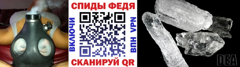 где можно купить наркотик  Сосенский  Первитин витя 