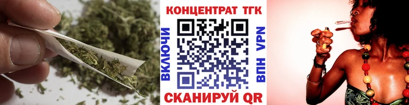 ТГК жижа  Сосенский 