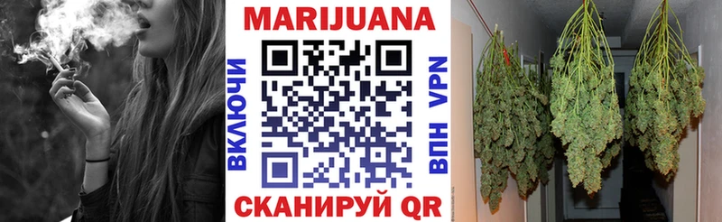 Шишки марихуана THC 21%  ссылка на мегу рабочий сайт  Сосенский  закладки 